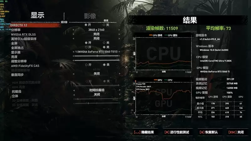映众RTX 5060 Ti 16GB超级冰龙显卡评测:解锁190W功率 RTX 5060 Ti的最强形态