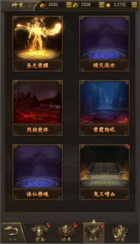 《9377传奇》神装系统攻略