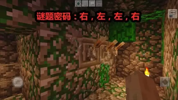 我的世界丛林神庙里的三个拉杆是干嘛的2026