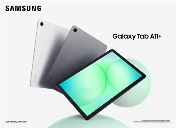学习娱乐两不误 买平板电脑认准三星 Galaxy Tab A11+