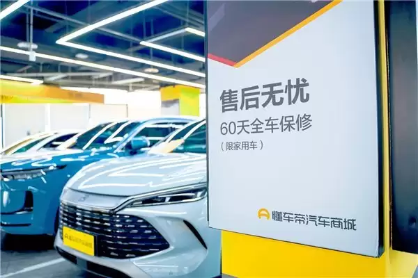 平台保障 + 优质服务，懂车帝让武汉准新婚夫妇放心、开心买二手车