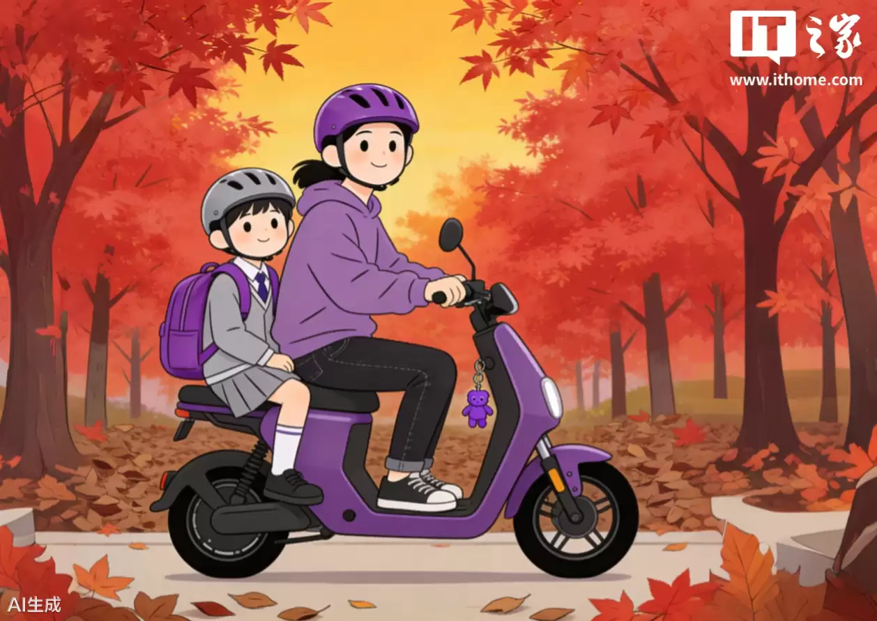 北京电动自行车也要办行驶证,后座乘员年龄上限从 12 岁放宽至 16 岁