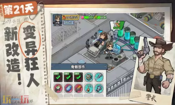 生存33天怎么换角色 角色更换方法介绍