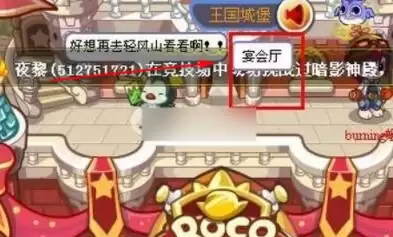 洛克王国轻风山在哪里2026