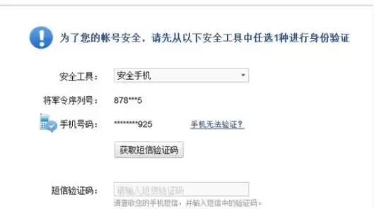 梦幻西游将军令如何解除绑定2026