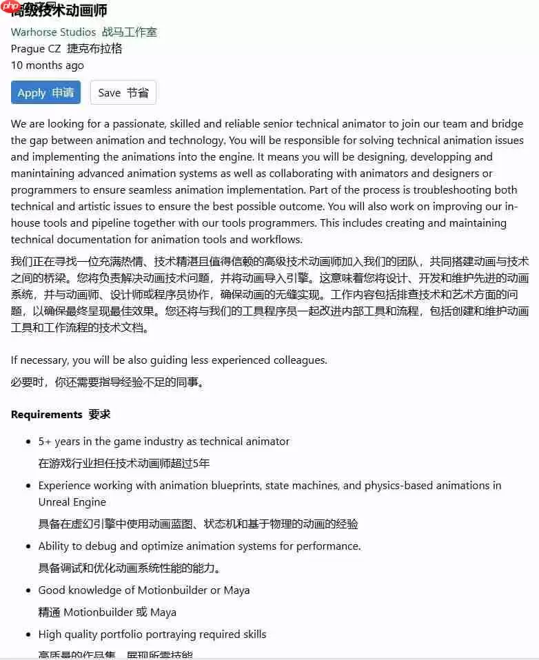 不止《天国：拯救3》 战马工作室疑同时开发虚幻新作