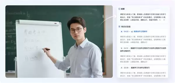 企业直播怕违规？复盘凭感觉？火山引擎用 AI 补齐三大能力