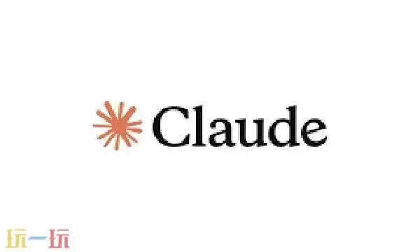claude免费吗 claude收费价格介绍
