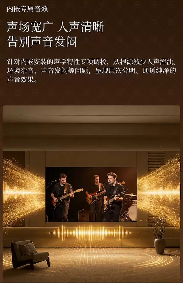 第十代创维壁纸电视A7H 京东独家发售,限时领取多重礼赠!