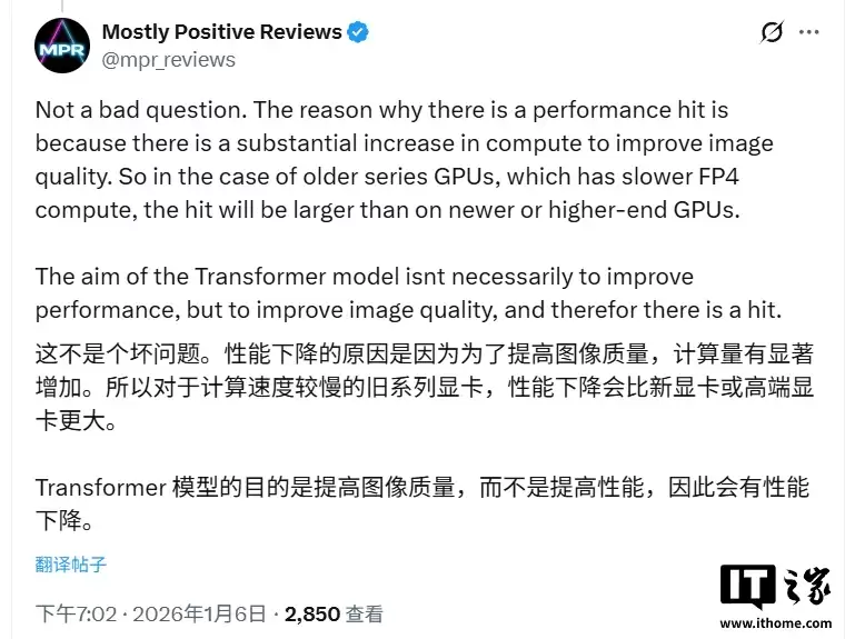 RTX 30 和 20 系谨慎升级，玩家实测英伟达老显卡用上 DLSS 4.5 帧数反而下降