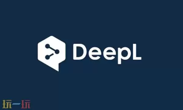 deepl在线翻译网页版 deepl在线翻译官网免费版