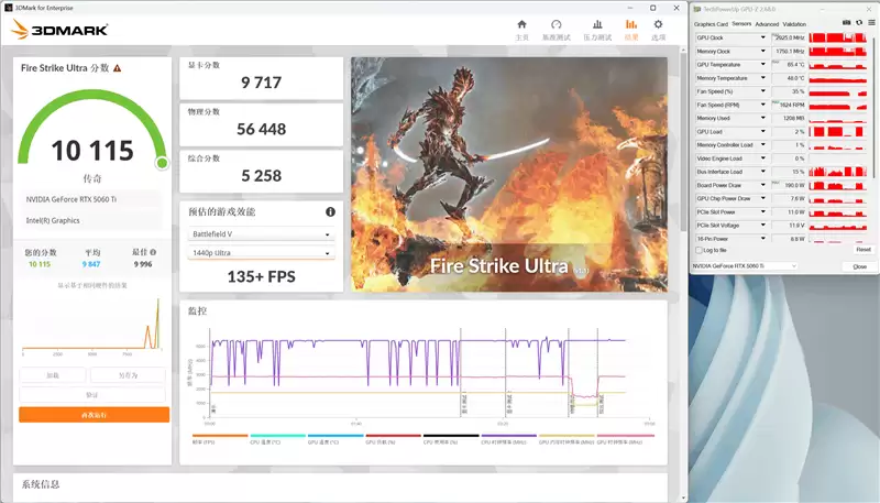 映众RTX 5060 Ti 16GB超级冰龙显卡评测:解锁190W功率 RTX 5060 Ti的最强形态