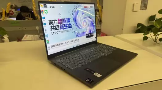 联想小新Pro 16GT酷睿版亮相CES：Ultra X9 388H旗舰芯