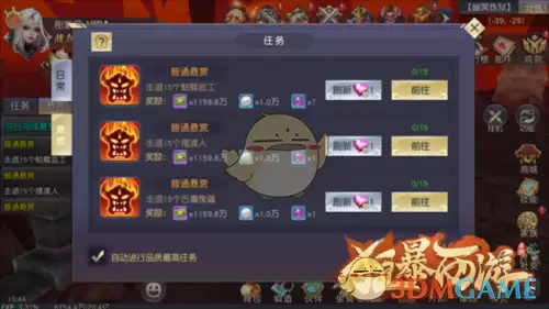 《狂飆西遊傳奇》新手玩法推薦