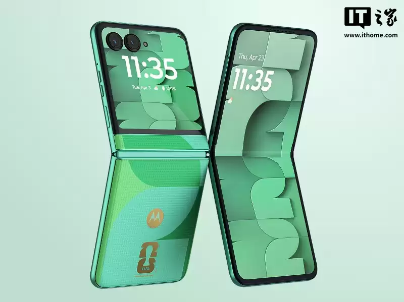 摩托罗拉 razr FIFA 2026 世界杯限定版小折叠发布:素皮外壳,内置赛事元素水印、铃声等