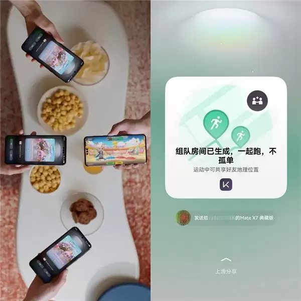 从“一碰多”到“手机电脑互碰”，鸿蒙 6“碰一碰”已支持 130 余款应用