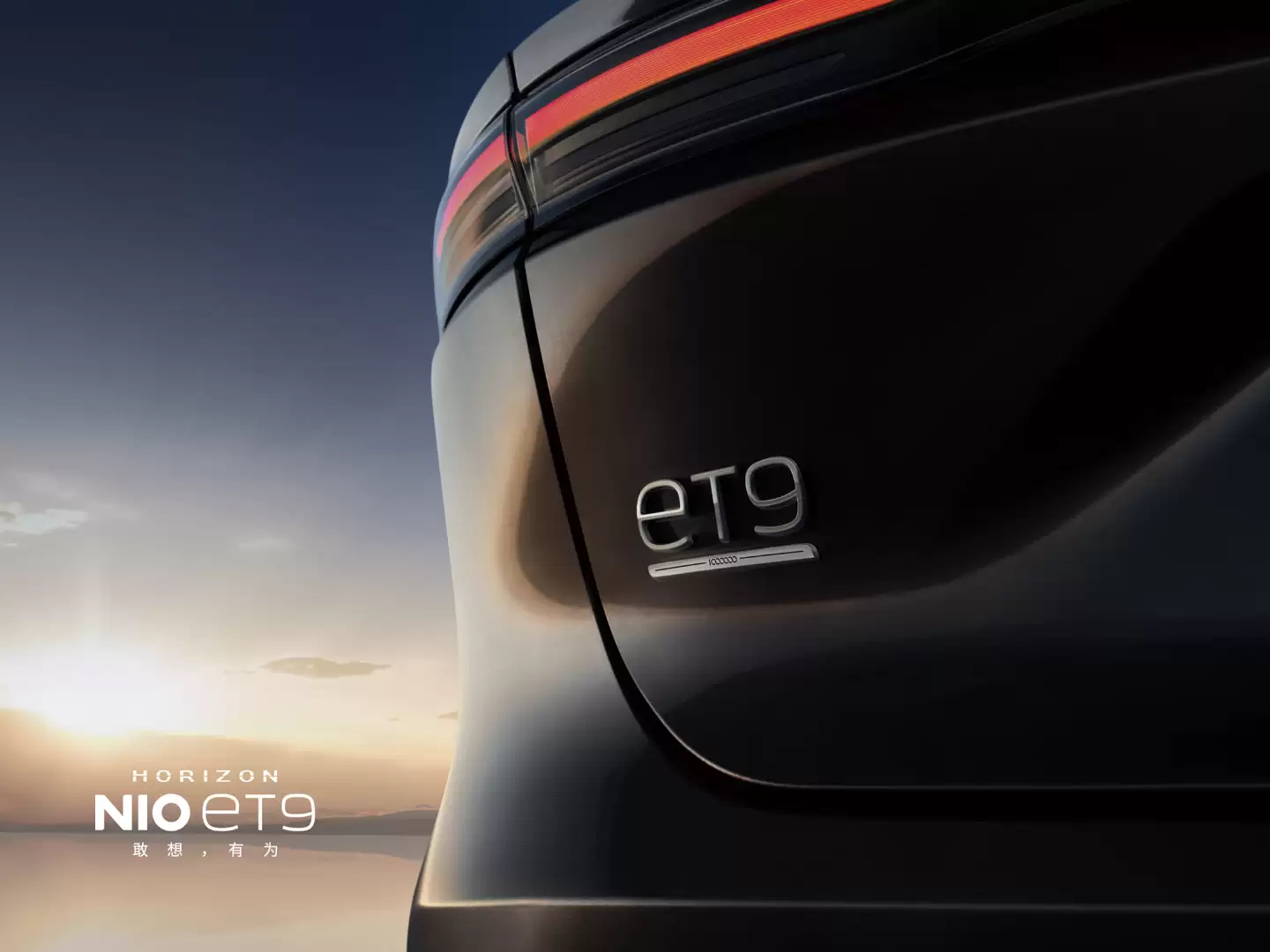庆祝第 100 万台量产车下线：蔚来 ET9 百万纪念版宣布上市，81.8 万元起限量 9 台