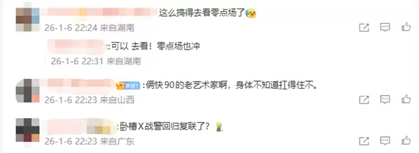 《复仇者联盟5》第三支正式预告发布:X战警回归+ 万磁王、X教授登场