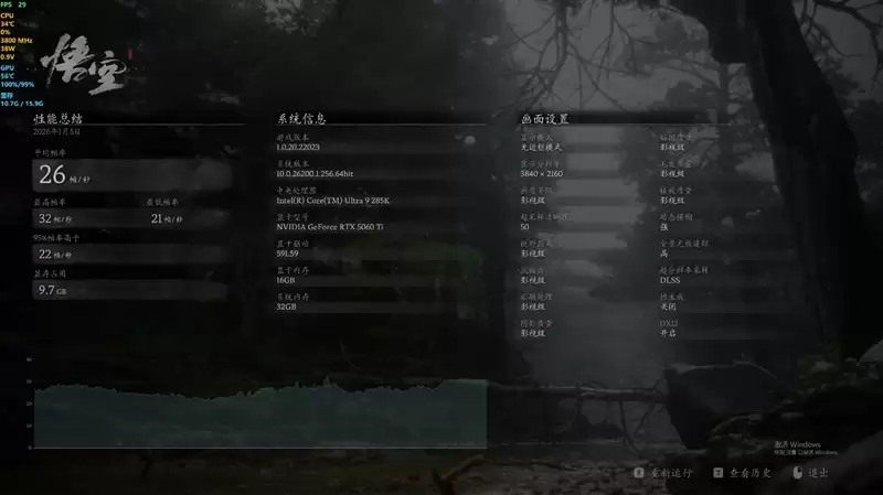 映众RTX 5060 Ti 16GB超级冰龙显卡评测:解锁190W功率 RTX 5060 Ti的最强形态