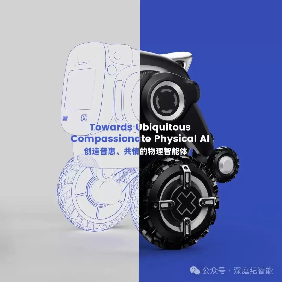 深庭纪发布全球首款双轮足户外陪伴机器人 Rovar,前小鹏视觉感知团队负责人王弢打造