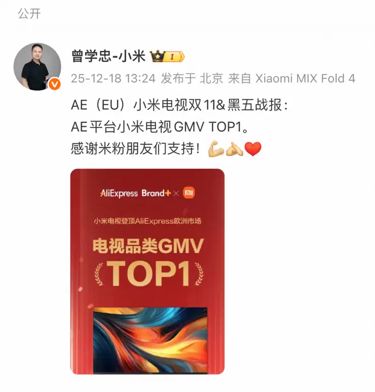 速卖通启动大规模招商,用“海外托管”抢滩品牌出海新主场