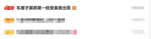 车厘子暴跌:第一批受害者出现