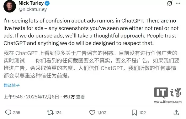 消息称 OpenAI 考虑为 ChatGPT 内部版投放广告,收益存疑