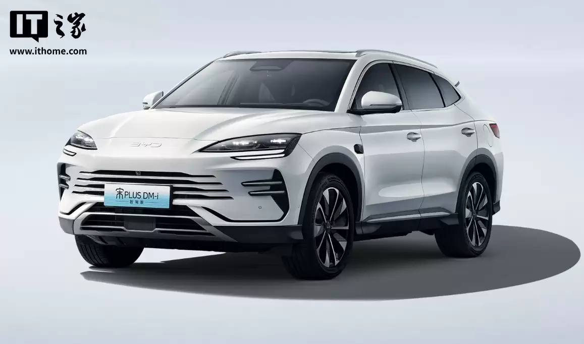 比亚迪宋 PLUS 从海洋网谢幕，此前官方透露正思考回归王朝系列