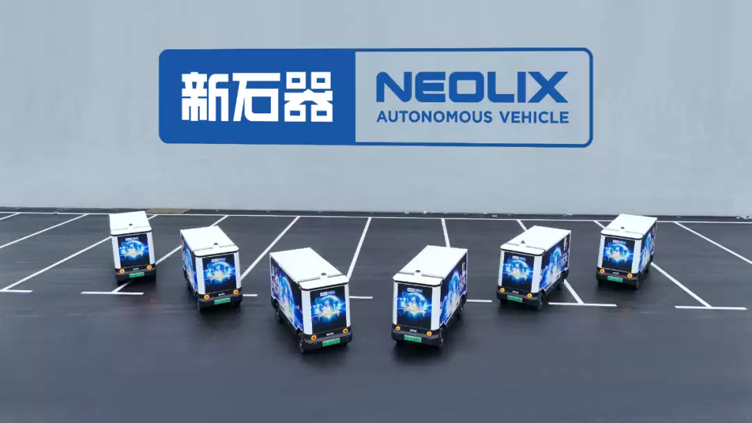 新石器 X1 无人车 CES 2026 发布：小巧尺寸能坐电梯，物流配送到家