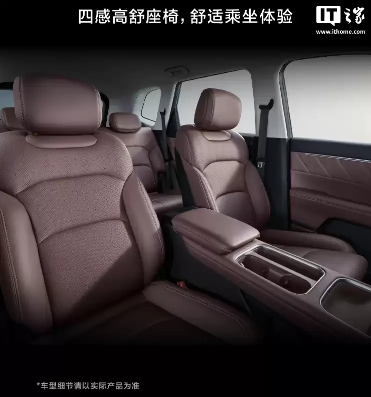 五菱首款硬派 SUV 星光 560 汽车 1 月 15 日上市:燃油、插混、纯电三动力,首发权益价 5.98 万元起