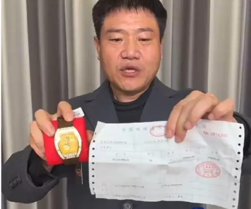 反诈老陈举报直播间卖兰博基尼假表 深圳市市场监管局直接上门