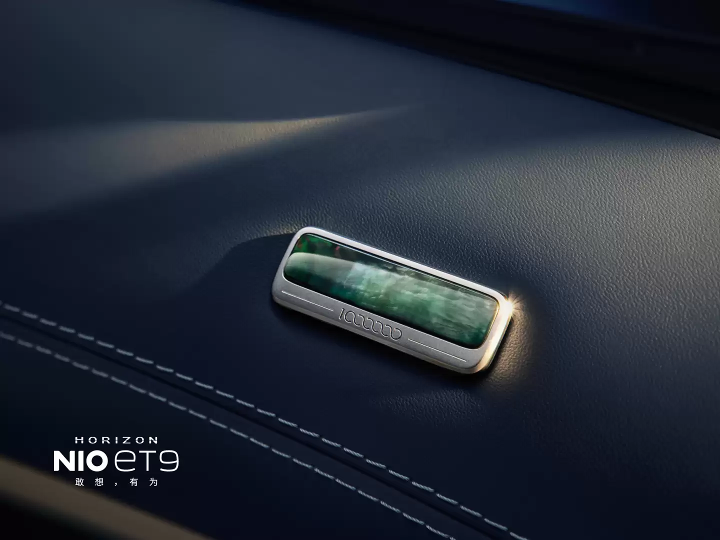庆祝第 100 万台量产车下线：蔚来 ET9 百万纪念版宣布上市，81.8 万元起限量 9 台