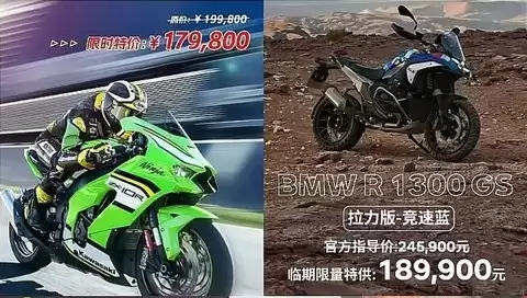 川崎宝马降价潮来袭,摩托车市场迎来购车良机