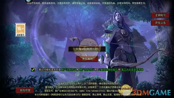 《暗黑之城传奇》新手指南