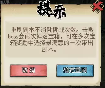 古龙群侠录高性价比战力飞跃秘籍