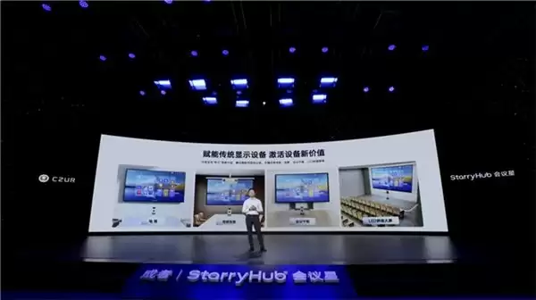 成者发布“十二周年战略新品发布会”：以“AI+ 极简”重塑高效办公新范式