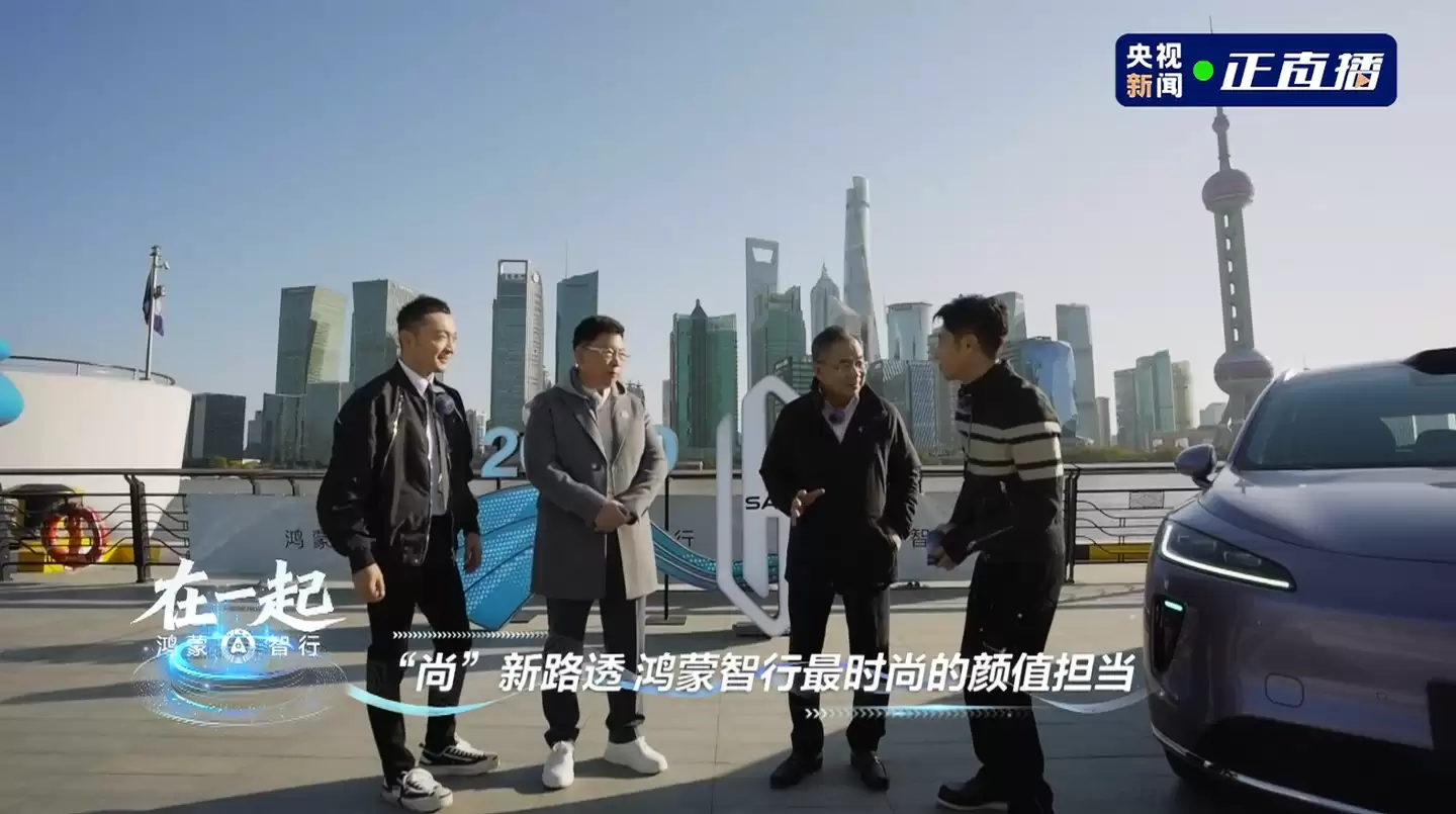 鸿蒙智行尚界轿跑新车首张谍照曝光:四门 + 猎装设计、顶部配备激光雷达