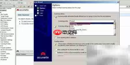 快速安装Acunetix漏洞扫描