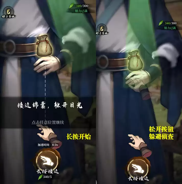 古龙群侠录妙手玩法攻略