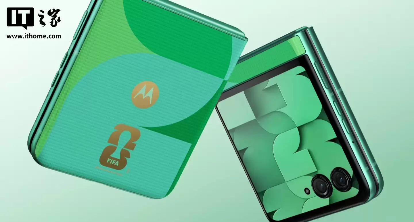 摩托罗拉 razr FIFA 2026 世界杯限定版小折叠发布:素皮外壳,内置赛事元素水印、铃声等