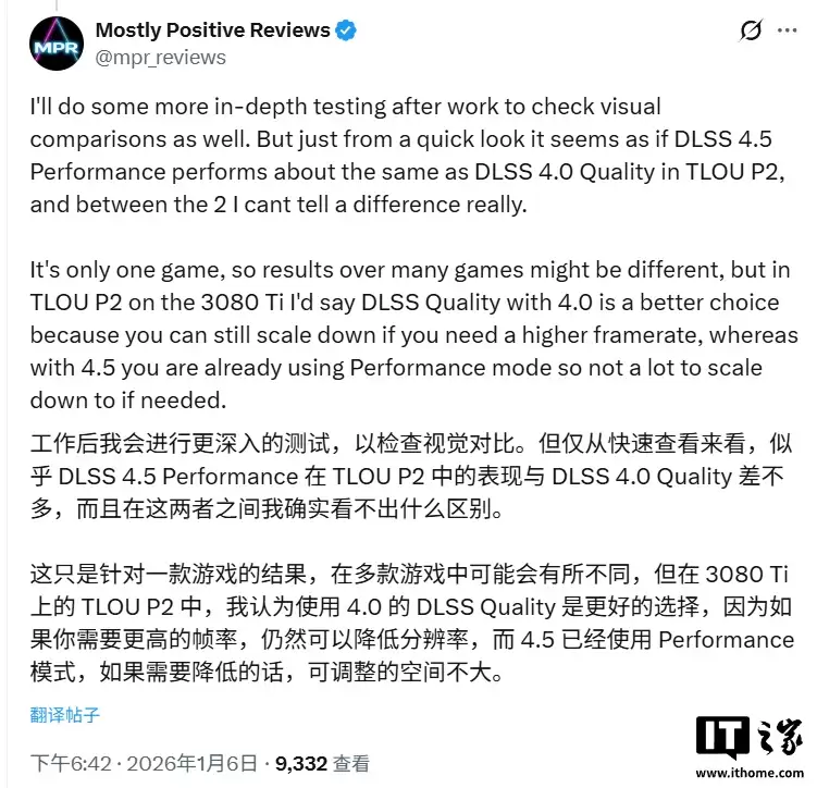 RTX 30 和 20 系谨慎升级，玩家实测英伟达老显卡用上 DLSS 4.5 帧数反而下降