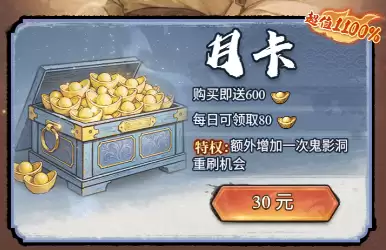 古龙群侠录高性价比战力飞跃秘籍