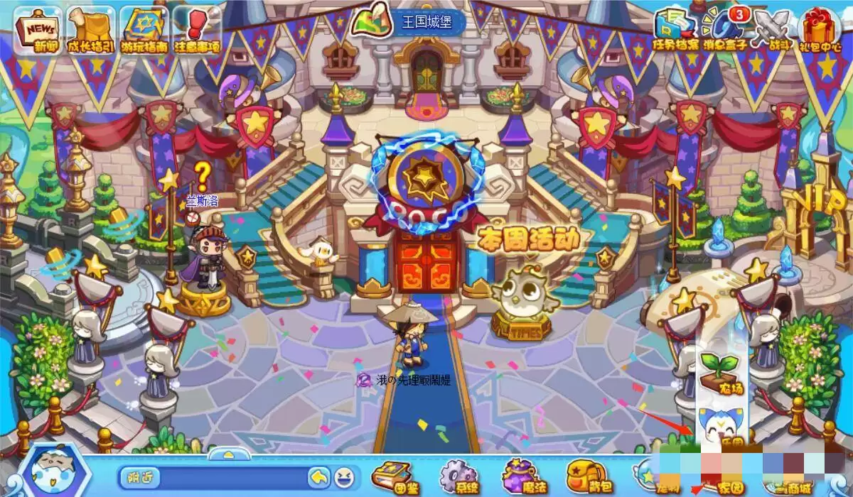 洛克王国虎骨酒怎么获取2026