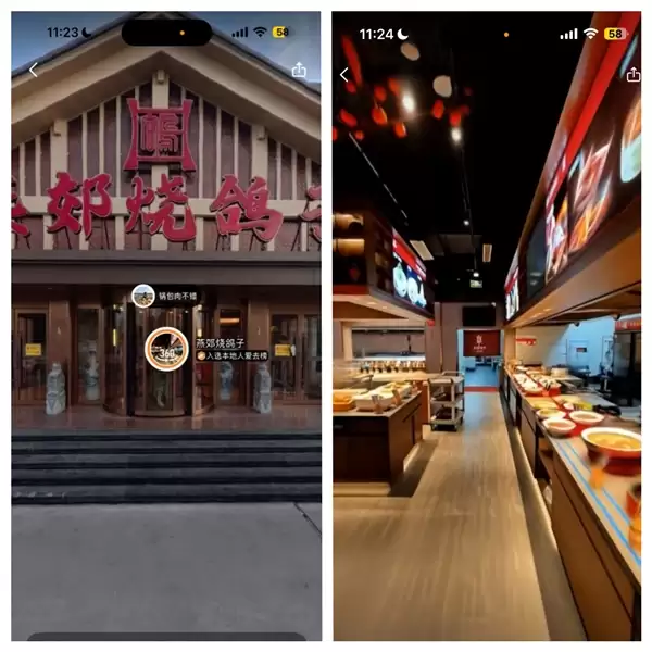 全球首个！高德扫街榜100天重磅升级：实现飞行实景探店