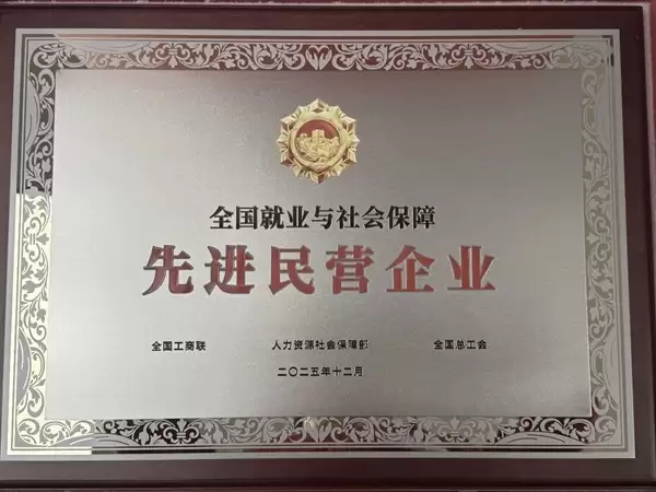 “五险一金”覆盖数十万一线员工 京东获评全国就业与社会保障先进民营企业