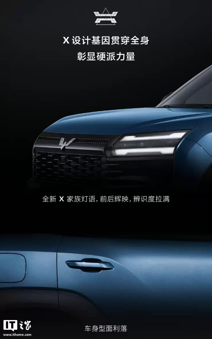 五菱首款硬派 SUV 星光 560 汽车 1 月 15 日上市:燃油、插混、纯电三动力,首发权益价 5.98 万元起