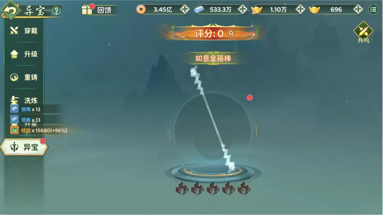 《热血江湖：归来》异界奇宝玩法介绍