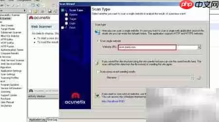 快速安装Acunetix漏洞扫描