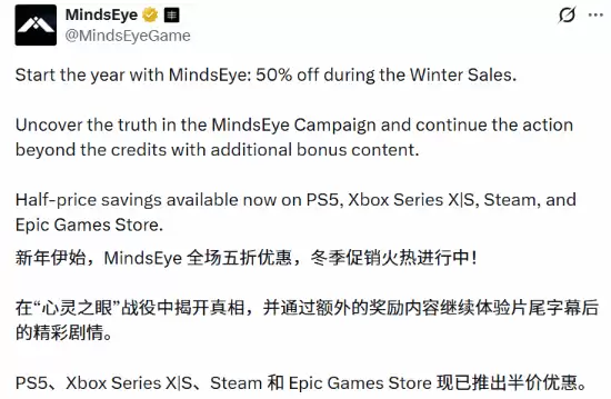 心之眼五折促销难挽口碑，玩家两极分化引热议