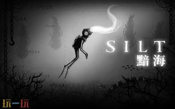 探索游戏《滤海》将于1月20日登陆iOS及安卓平台